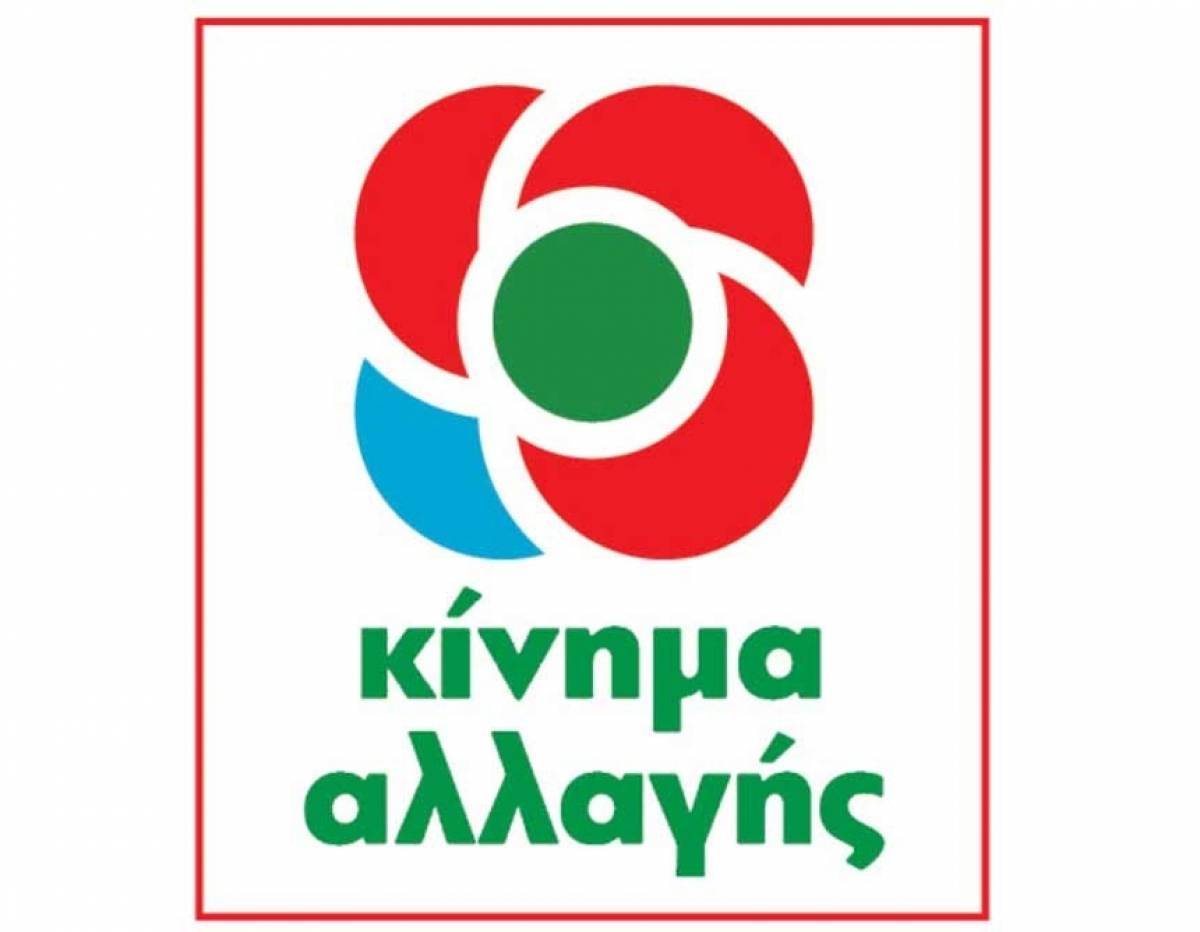 ΚΙΝΑΛ: Ζητά διακομματική συζήτηση για τους εμβολιασμούς