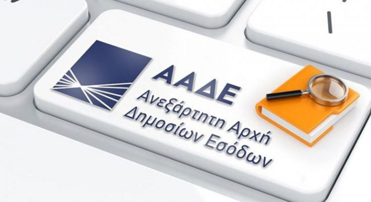 Στα δίχτυα της ΑΑΔΕ εταιρεία παπουτσιών-Δεν δήλωσε αποδείξεις €2,8 εκατ.
