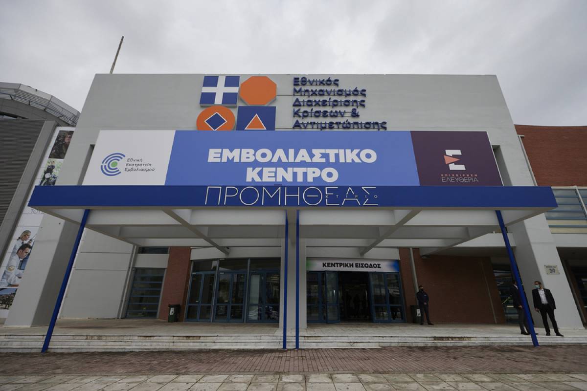 AstraZeneca: Πώς μπορούν να αλλάξουν τη δεύτερη δόση όσοι επιθυμούν