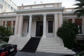 Σύσκεψη στο Μαξίμου για την τρόικα
