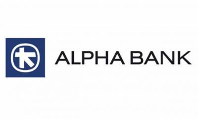 Alpha Bank:Καθαρά κέρδη €53 εκατ.-Εντείνει την προσπάθεια μείωσης των NPEs