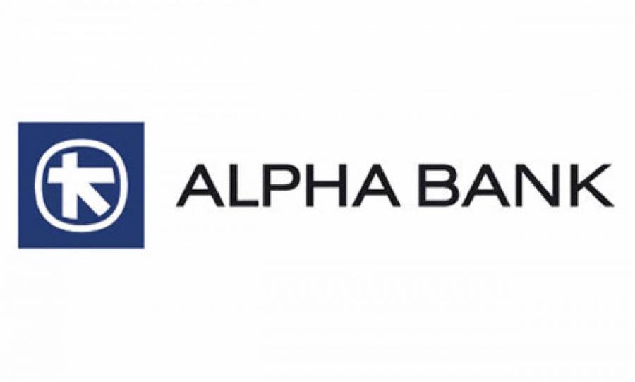 Alpha Bank:Καθαρά κέρδη €53 εκατ.-Εντείνει την προσπάθεια μείωσης των NPEs