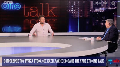 Κασσελάκης: Η κινηματικότητα ανήκει στον ΣΥΡΙΖΑ