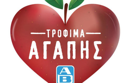 ΑΒ Βασιλόπουλος-Περιοδικό «σχεδία»: Μαζί για τον περιορισμό της σπατάλης τροφίμων
