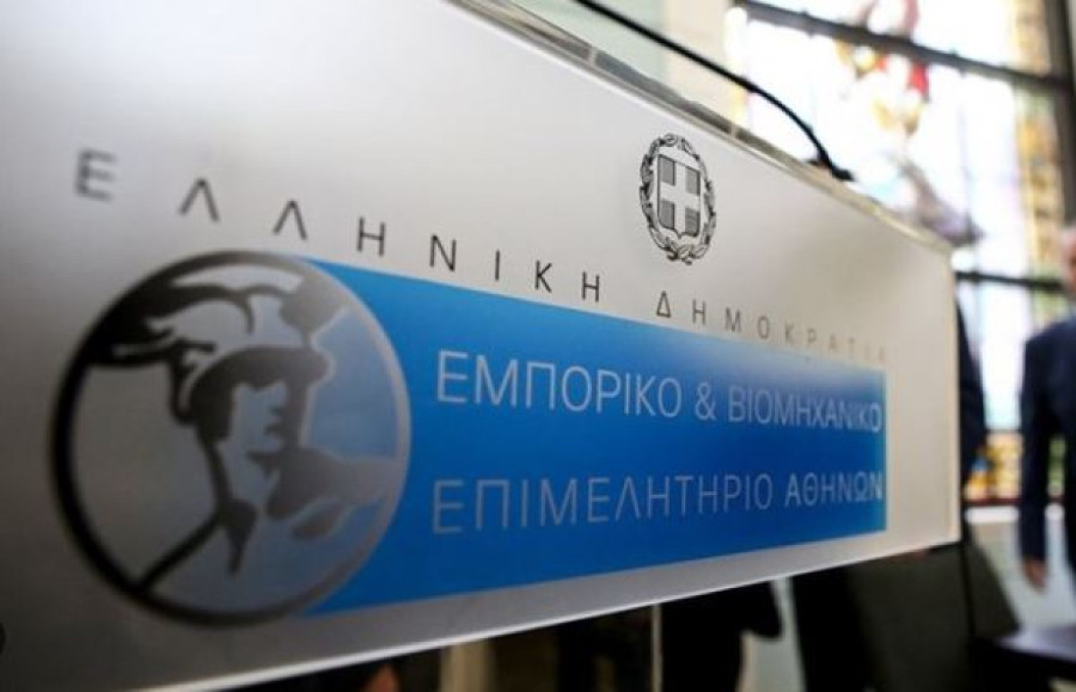 ΕΒΕΑ για αγροτικές κινητοποιήσεις: Ο διάλογος δεν είναι παραχώρηση, είναι υποχρέωση