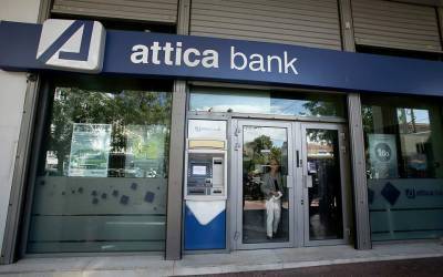 Attica Bank για ΑΜΚ: Υπεβλήθησαν οι δεσμευτικές προσφορές-Είναι υπό εξέταση