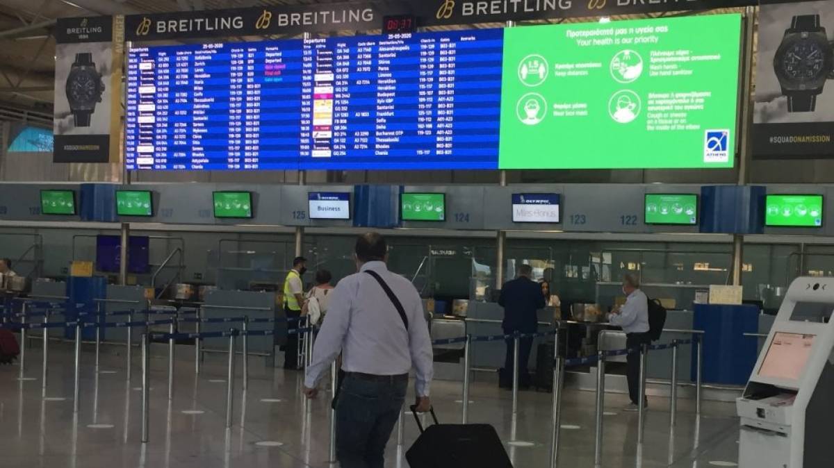 Νέα notam:Δέκα ημέρες καραντίνα για όσους έρχονται από Μεγάλη Βρετανία