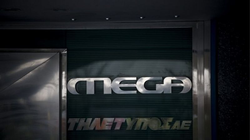 Τηλέτυπος: Στις 5/6 συνεχίζεται η έκτακτη γενική συνέλευση