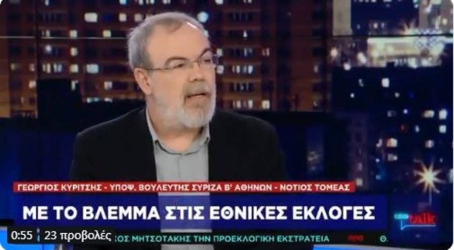 Από τους πολίτες που δεν κατάλαβαν στην «συμμετρική συρρίκνωση»