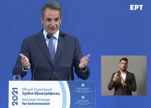 Εθνικό Σχέδιο Εξωστρέφειας- Μητσοτάκης: Καθρέφτες ανταγωνιστικότητας εξαγωγές και επενδύσεις