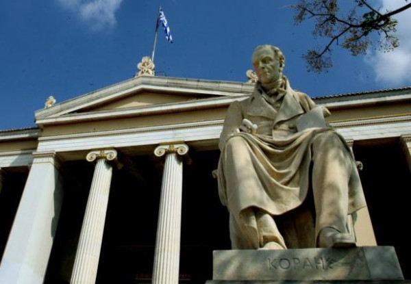 «Αλά γκρέκα» και τα ξένα ΑΕΙ…