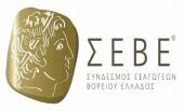ΣΕΒΕ: Ηχηρή προειδοποίηση για την ανακοπή της δυναμικής των εξαγωγών