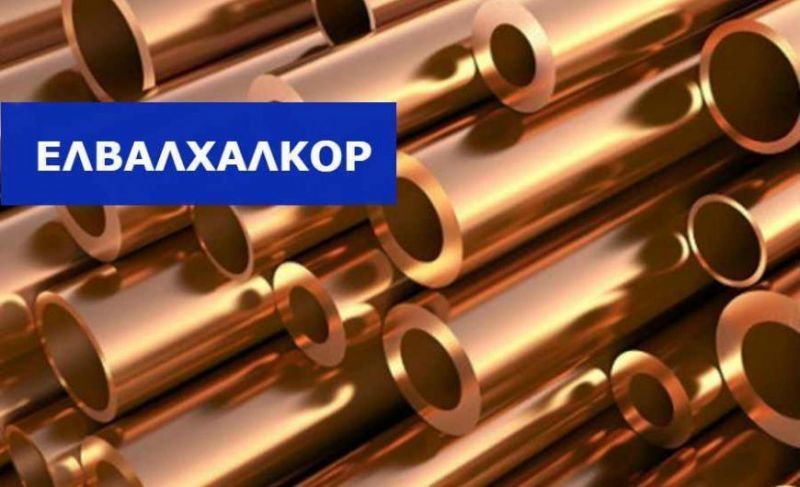 ΕΛΒΑΛΧΑΛΚΟΡ: Αρχίζει κάλυψη με τιμή-στόχο στα €2,4 η Euroxx