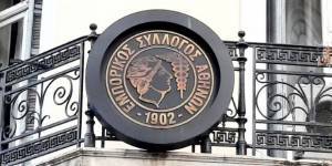 ΕΣΑ: Ενοίκια, επιταγές και έγκαιρη καταβολή επιδομάτων