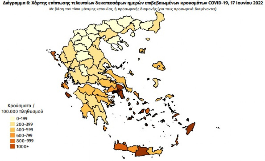 Διασπορά κρουσμάτων: 4.462 στην Αττική, 471 στη Θεσσαλονίκη