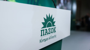 ΠΑΣΟΚ: Πότε ενημερώθηκε ο Μητσοτάκης για τα 9.309 «κόκκινα» ΑΦΜ του ΟΠΕΚΕΠΕ;