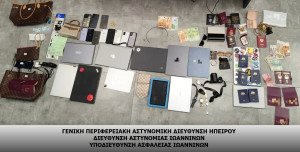 Εξαρθρώθηκε συμμορία που έκλεβε τουριστικά καταλύματα- Λεία πάνω από €40.000