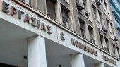 Το υπουργείο Εργασίας στρέφεται νομικά κατά της εταιρείας Καρυπίδης