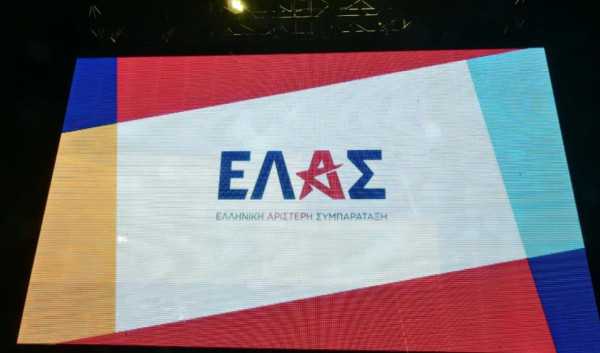 ΕΛΑΣ: Θα διαγράψει η ΝΔ τον Αβραμόπουλο, όπως το ΠΑΣΟΚ την Καϊλή;
