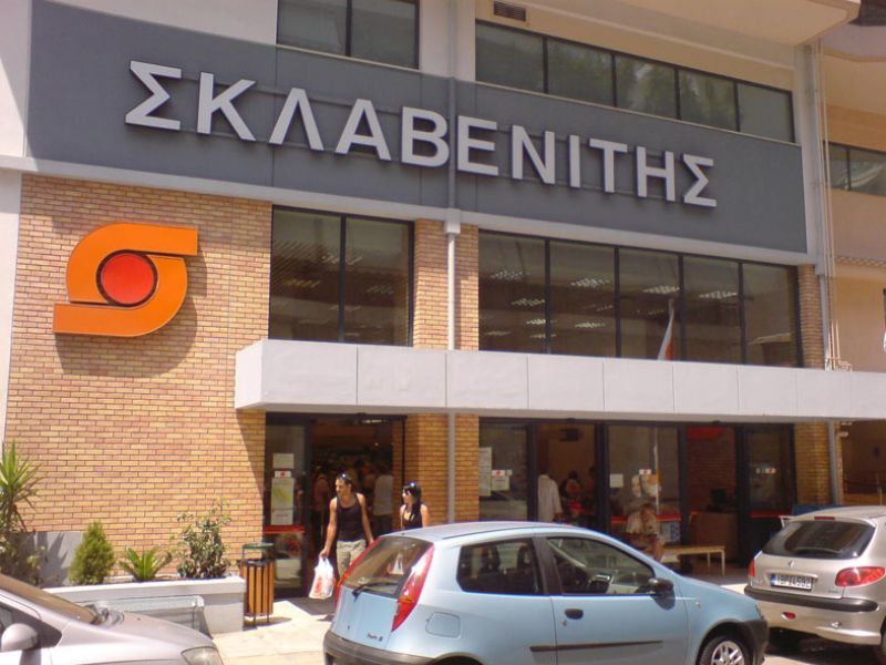 Μπήκαν οι υπογραφές για την εξαγορά της Makro από τη Σκλαβενίτης