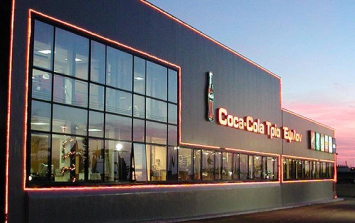 Πρόστιμο 800.000 ευρώ στην Coca-Cola 3Ε έριξε η Επιτροπή Ανταγωνισμού