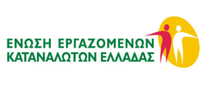 «Ασήκωτο φορτίο» οι δανειακές υποχρεώσεις των συνταξιούχων