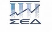 ΣΕΔ: Αδιαπραγμάτευτη η θέση μας σε ΕΕ και ευρωζώνη