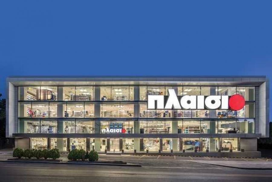 Πλαίσιο: Ξεχνάμε την ύφεση και κάνουμε νέες επενδύσεις