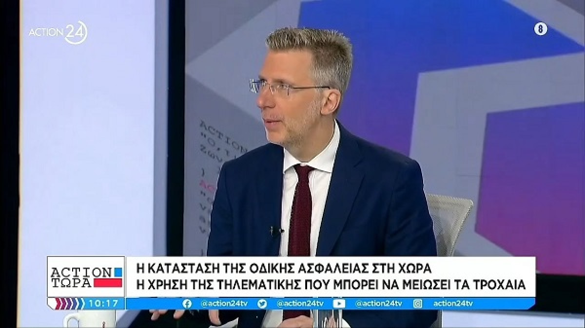 Καταργείται ο φόρος σε ασφαλιστήρια αυτοκινήτων από το 2024