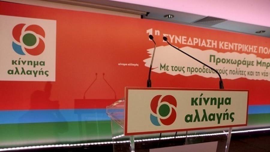 ΚΙΝΑΛ: Οι αυξήσεις στις τιμές «εξανεμίζουν» την αύξηση-κοροϊδία των €13