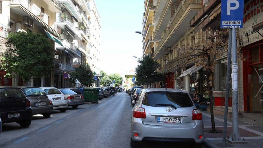 Πρόγραμμα έξυπνης στάθμευσης μέσω κινητού στην Αθήνα