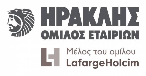 Σημαντική διάκριση για τη Νομική Υπηρεσία του Ομίλου ΗΡΑΚΛΗΣ