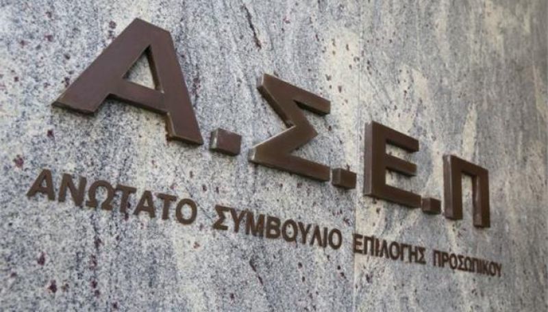 Απαγόρευση διορισμών στο Δημόσιο ενόψει εκλογών, αναφέρει το ΑΣΕΠ