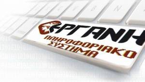 Μπλόκο στις «μαϊμού» προσλήψεις για αναστολές