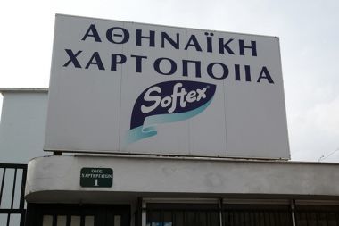 Υπ. Εργασίας: Συνεχίζει να προκαλεί η διοίκηση της Softex