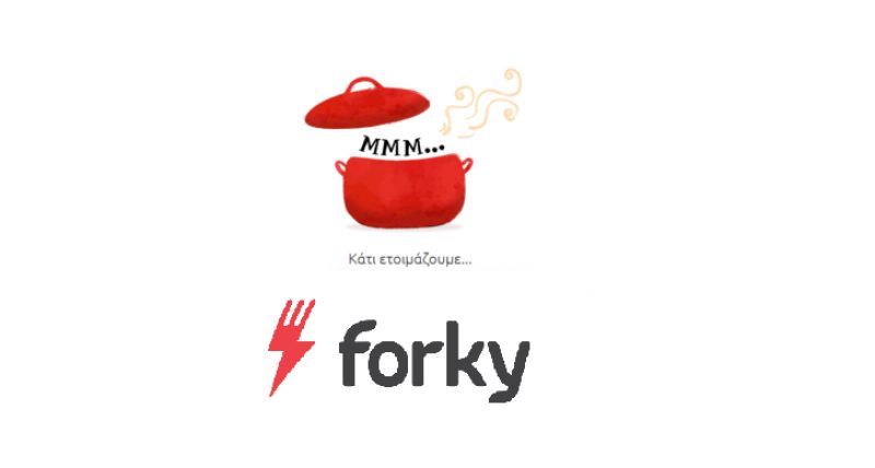 H Forky ανήκει πλέον στον όμιλο Vivartia