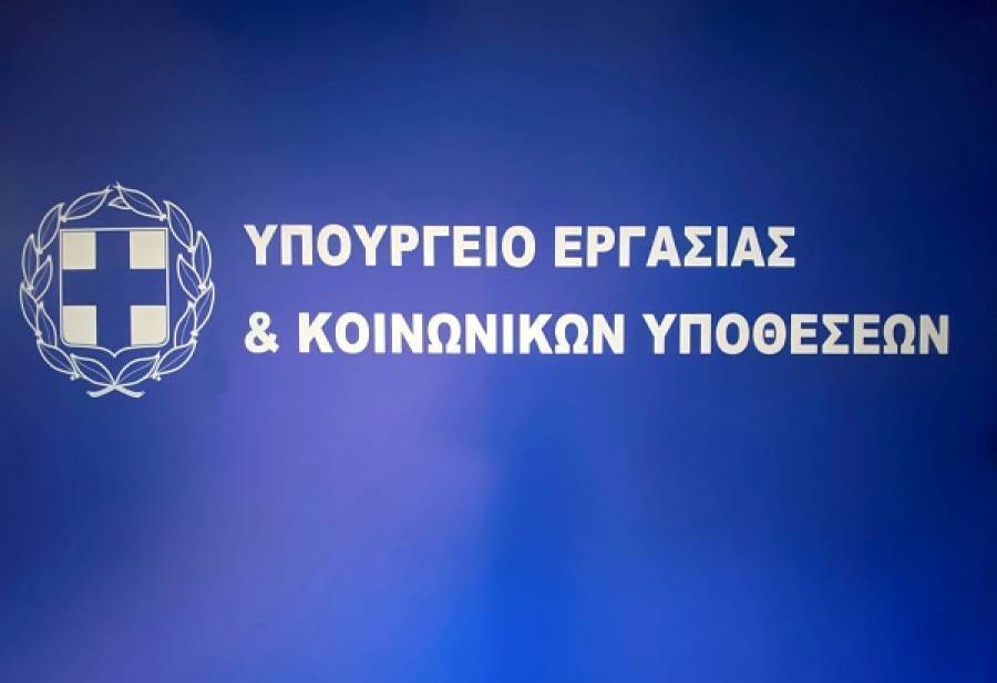 Συν-εργασία: Ξεκινούν οι αιτήσεις Δεκεμβρίου- Τι αλλάζει στις εποχικές επιχειρήσεις