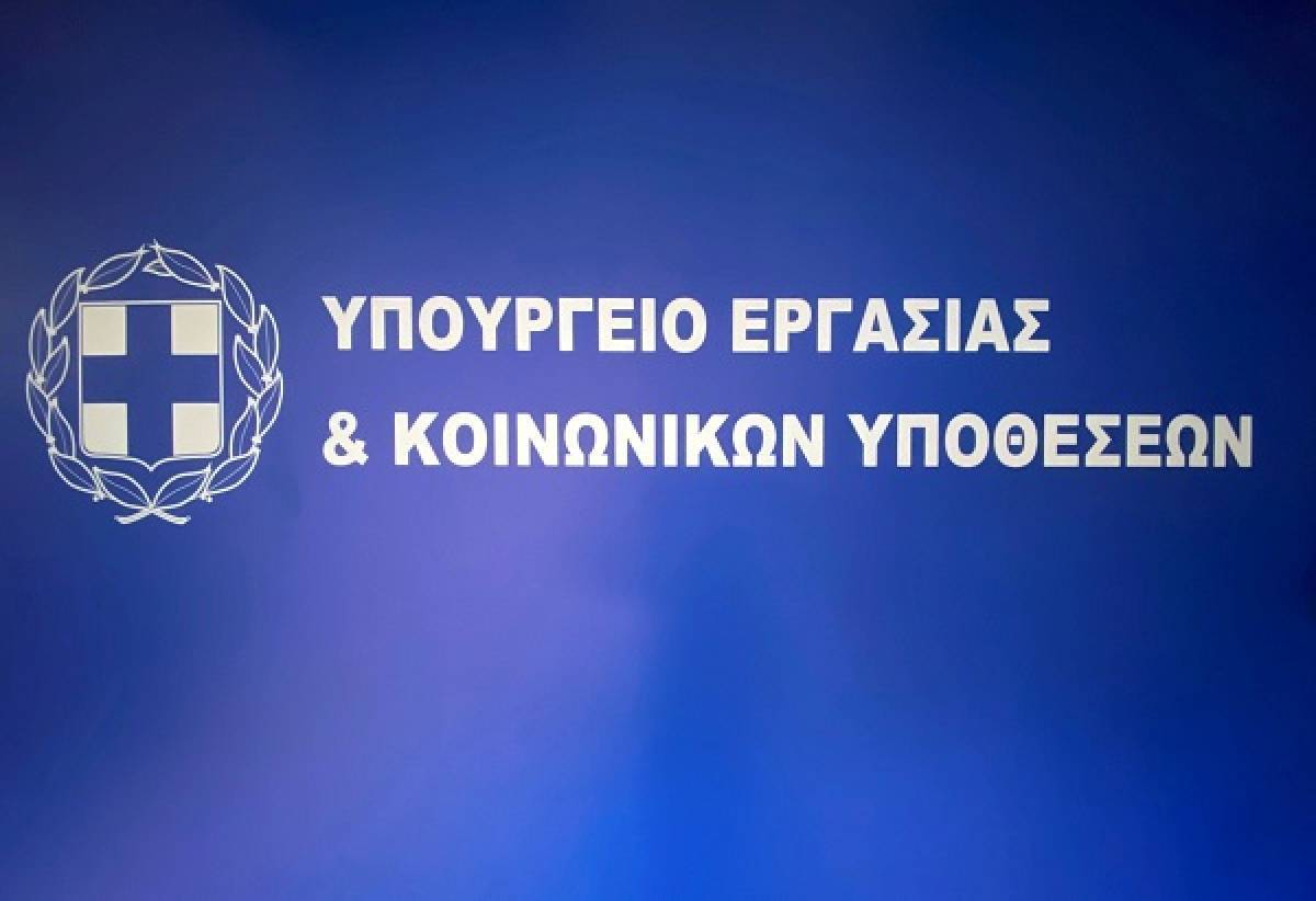 Συν-εργασία: Ξεκινούν οι αιτήσεις Δεκεμβρίου- Τι αλλάζει στις εποχικές επιχειρήσεις