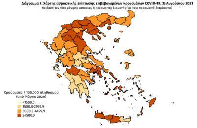 Διασπορά κρουσμάτων: 770 στην Αττική και 319 στη Θεσσαλονίκη