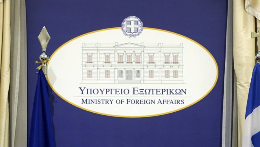 ΥΠΕΞ: Ισχυρό μήνυμα εμπιστοσύνης στην ελληνική οικονομία η απόφαση Κομισιόν