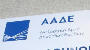 Στις 3.800 οι αιτήσεις ένταξης στη ρύθμιση των 120 δόσεων