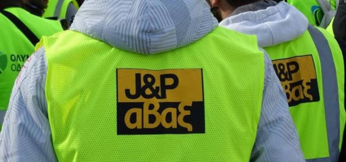 Άβαξ: Εγκρίθηκε η ΑΜΚ έως €20 εκατ.