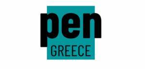 PEN Greece: Νέο μη κερδοσκοπικό σωματείο για τη λογοτεχνία και την ελευθερία του λόγου