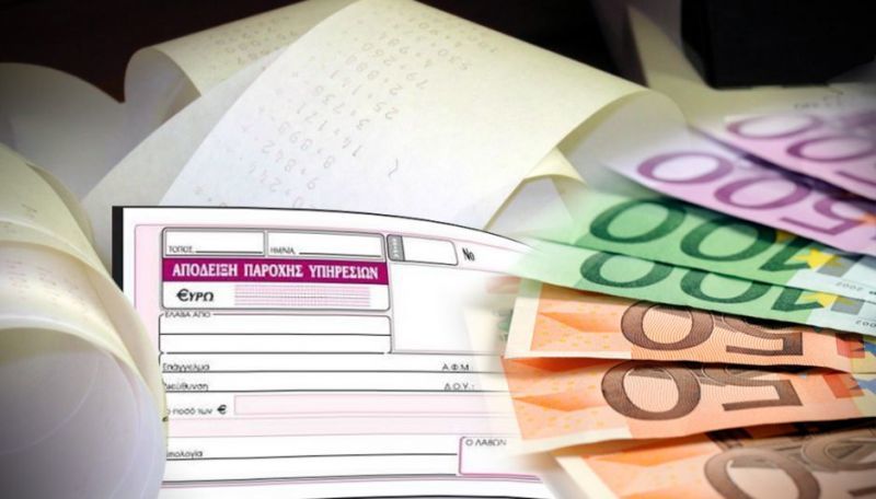 Παράταση χωρίς πρόστιμα για τη μεταβολή επαγγελματικής εγκατάστασης