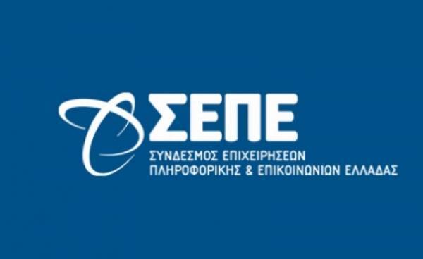 Συγκροτήθηκε το νέο Διοικητικό Συμβούλιο του ΣΕΠΕ