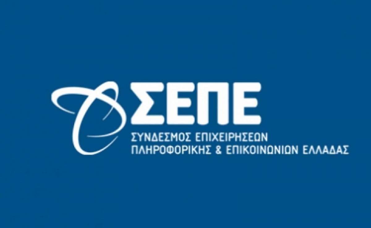 Συγκροτήθηκε το νέο Διοικητικό Συμβούλιο του ΣΕΠΕ