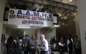 ΑΔΜΗΕ: Συμβολική κατάληψη από τεχνικούς της ΔΕΗ