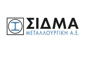 ΣΙΔΜΑ Μεταλλουργική: Αύξηση του όγκου πωλήσεων το 2023