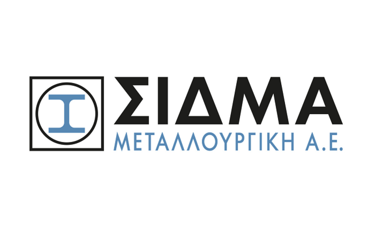 ΣΙΔΜΑ Μεταλλουργική: Αύξηση του όγκου πωλήσεων το 2023