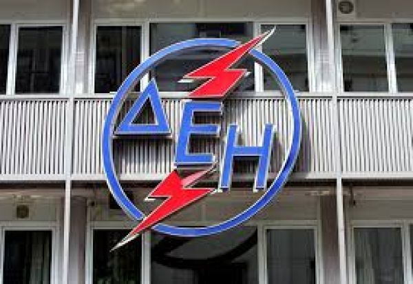 ΔΕΗ: Προσδοκία για επιτόκιο κάτω από 6% - Σήμερα κλείνει το βιβλίο προσφορών